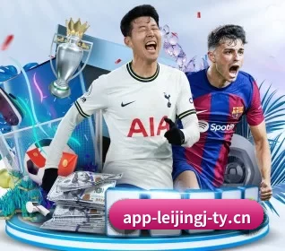 雷竞技 APP（RayGaming）